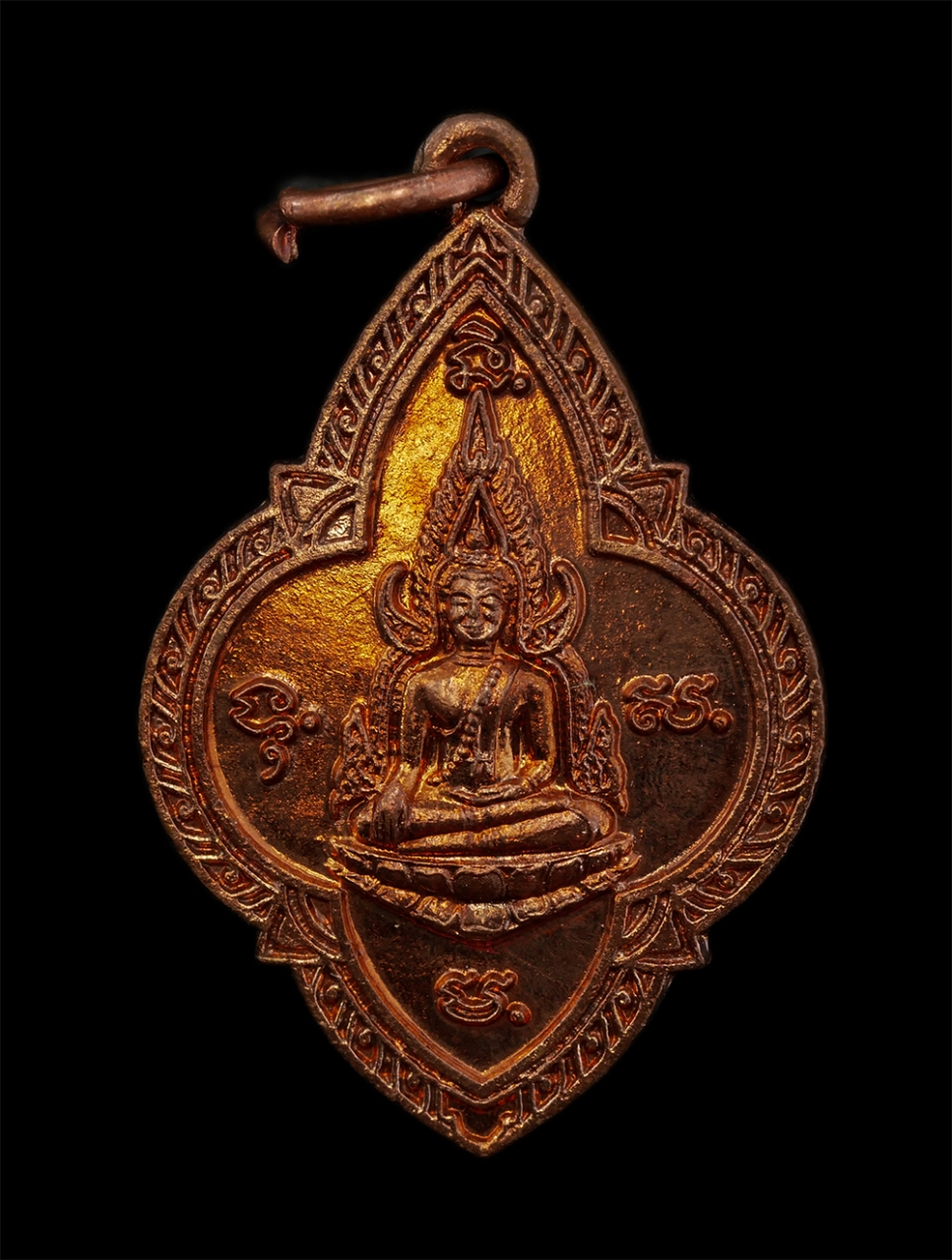 15Jun24 (63)ap.jpg - เหรียญพระพุทธชินราช หลวงพ่อเที่ยง มหาปัญโญ(พระครูอดุลย์ธรรมธาดา) วัดบางแขม จ.นครปฐม เนื้อทองแดง ตอกโค๊ต ด พระเก่าสวย มวลสารดี พร้อมกล่องเดิมๆ | https://kamulet.in.th